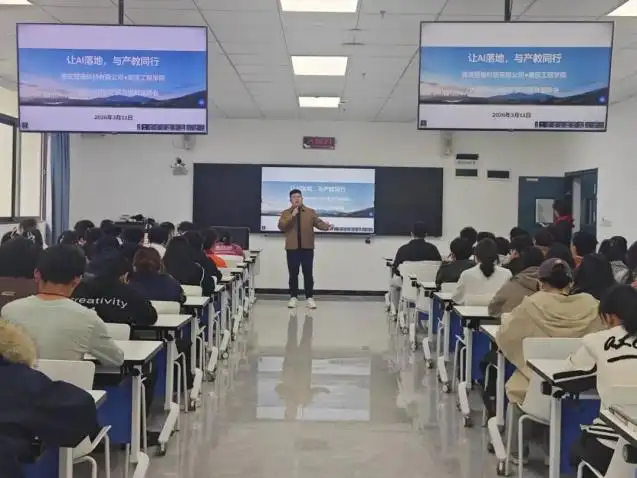 重庆工程学院